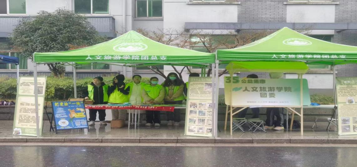 澳门十大信誉网赌大全开展3·5学雷锋纪念日公益活动